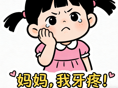 爛牙元兇！這6種零食少吃！